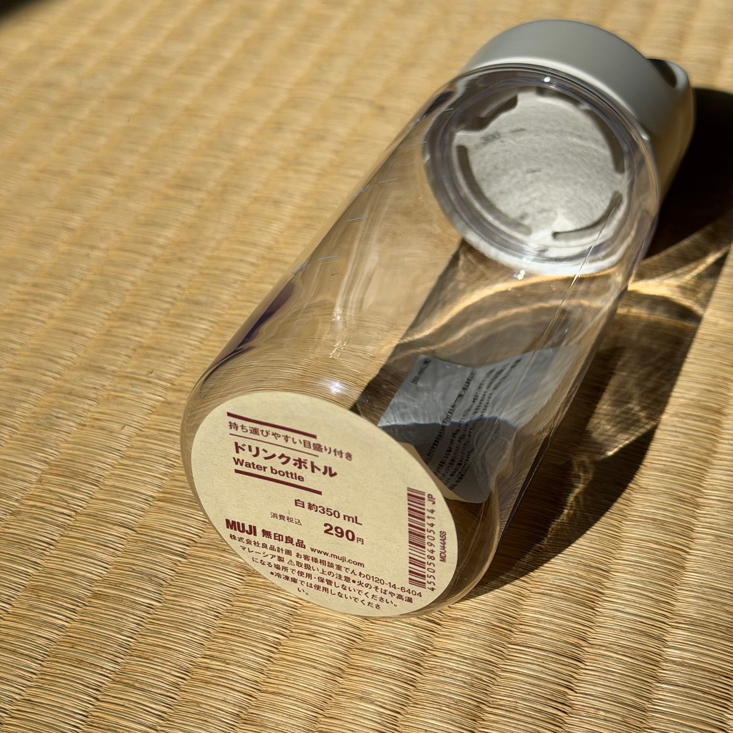 Drink Bottle — Muji